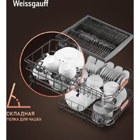 Отдельностоящая посудомоечная машина Weissgauff DW 999 Touch Inverter Dual Fan Dry - Превью изображения №3 — Интернет-магазин Teono.by