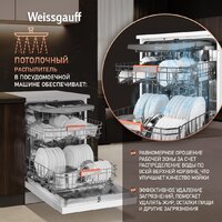 Отдельностоящая посудомоечная машина Weissgauff DW 999 Touch Inverter Dual Fan Dry - Превью изображения №17 — Интернет-магазин Teono.by