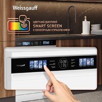 Отдельностоящая посудомоечная машина Weissgauff DW 999 Touch Inverter Dual Fan Dry - Превью изображения №12 — Интернет-магазин Teono.by