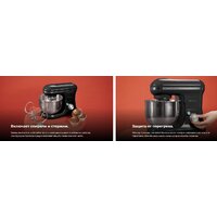 Планетарный миксер Cecotec Merengue 5L 1200 Black 4380 - Превью изображения №4 — Интернет-магазин Teono.by