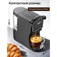 Капсульная кофеварка Trik ST-554 - Превью изображения №6 — Интернет-магазин Teono.by