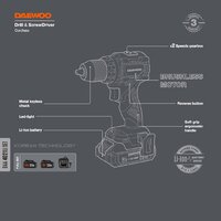 Daewoo Power DAA 4021Li Set (с 2-мя АКБ, кейс) Image #3