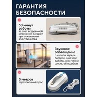 Робот для мытья окон Mamibot W168 (белый) - Превью изображения №16 — Интернет-магазин Teono.by