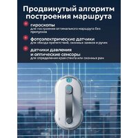Робот для мытья окон Mamibot W168 (белый) - Превью изображения №14 — Интернет-магазин Teono.by