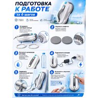 Робот для мытья окон Mamibot W168 (белый) - Превью изображения №20 — Интернет-магазин Teono.by