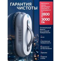 Робот для мытья окон Mamibot W168 (белый) - Превью изображения №12 — Интернет-магазин Teono.by