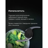 Погружной блендер BQ HB601S (сталь/черный) - Превью изображения №5 — Интернет-магазин Teono.by