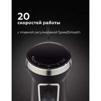Погружной блендер BQ HB601S (сталь/черный) - Превью изображения №3 — Интернет-магазин Teono.by