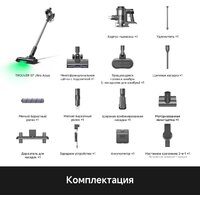 Пылесос Trouver S7 Ultra Aqua (евровилка) - Превью изображения №2 — Интернет-магазин Teono.by