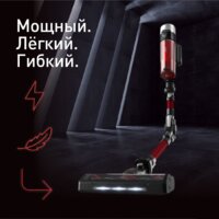 Пылесос Tefal X-Force Flex 9.60 Animal TY2079WO - Превью изображения №5 — Интернет-магазин Teono.by