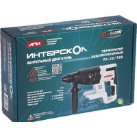 Интерскол ПА-22/18В 649.0.0.70 (без АКБ) Image #5