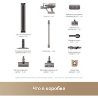 Пылесос Dreame Z10 Station (международная версия) - Превью изображения №28 — Интернет-магазин Teono.by