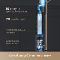 Пылесос Dreame Z10 Station (международная версия) - Превью изображения №26 — Интернет-магазин Teono.by