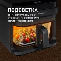 Аэрогриль (аэрофритюрница) Weissgauff WAF 515 GB Air Cook Master - Превью изображения №14 — Интернет-магазин Teono.by