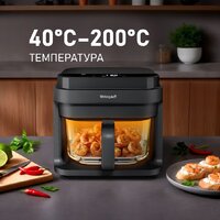 Аэрогриль (аэрофритюрница) Weissgauff WAF 515 GB Air Cook Master - Превью изображения №9 — Интернет-магазин Teono.by