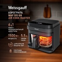 Аэрогриль (аэрофритюрница) Weissgauff WAF 515 GB Air Cook Master - Превью изображения №2 — Интернет-магазин Teono.by
