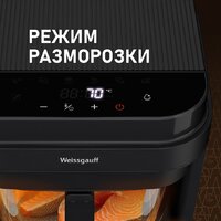 Аэрогриль (аэрофритюрница) Weissgauff WAF 515 GB Air Cook Master - Превью изображения №12 — Интернет-магазин Teono.by