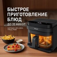 Аэрогриль (аэрофритюрница) Weissgauff WAF 515 GB Air Cook Master - Превью изображения №8 — Интернет-магазин Teono.by