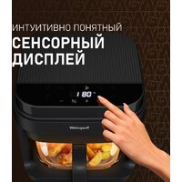 Аэрогриль (аэрофритюрница) Weissgauff WAF 515 GB Air Cook Master - Превью изображения №13 — Интернет-магазин Teono.by