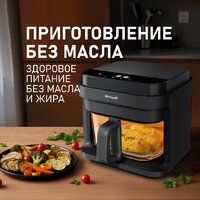 Аэрогриль (аэрофритюрница) Weissgauff WAF 515 GB Air Cook Master - Превью изображения №11 — Интернет-магазин Teono.by