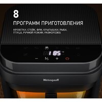 Аэрогриль (аэрофритюрница) Weissgauff WAF 515 GB Air Cook Master - Превью изображения №7 — Интернет-магазин Teono.by