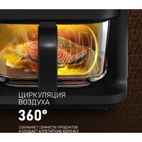 Аэрогриль (аэрофритюрница) Weissgauff WAF 515 GB Air Cook Master - Превью изображения №10 — Интернет-магазин Teono.by