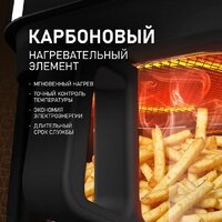 Аэрогриль (аэрофритюрница) Weissgauff WAF 515 GB Air Cook Master - Превью изображения №6 — Интернет-магазин Teono.by