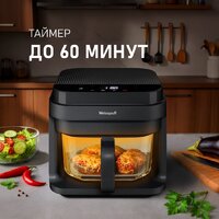 Аэрогриль (аэрофритюрница) Weissgauff WAF 515 GB Air Cook Master - Превью изображения №15 — Интернет-магазин Teono.by