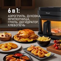 Аэрогриль (аэрофритюрница) Weissgauff WAF 515 GB Air Cook Master - Превью изображения №3 — Интернет-магазин Teono.by