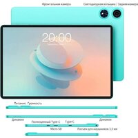 Teclast P50AI 6GB/128GB (бирюзовый) Image #6