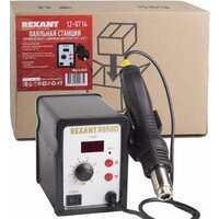 Паяльная станция Rexant 12-0714 - Превью изображения №5 — Интернет-магазин Teono.by