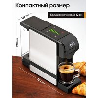 Капсульная кофеварка Trik ST-550 - Превью изображения №6 — Интернет-магазин Teono.by