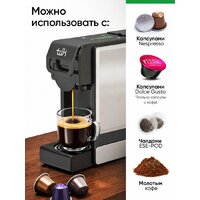 Капсульная кофеварка Trik ST-550 - Превью изображения №3 — Интернет-магазин Teono.by