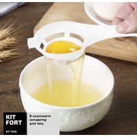 Kitfort KT-1328 Image #7