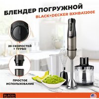 Black & Decker BXHBA1200E