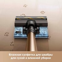 Пылесос Dreame R10s Lite Cordless Vacuum Cleaner VRV80A (черный, с евровилкой) - Превью изображения №10 — Интернет-магазин Teono.by