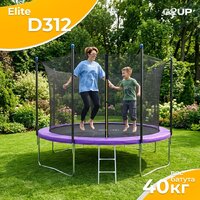 Батут GoUP Elite-D374 (с сеткой и лестницей, фиолетовый) - Превью изображения №4 — Интернет-магазин Teono.by