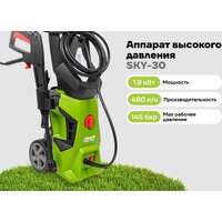 Мойка высокого давления Grizzly SKY-30 - Превью изображения №12 — Интернет-магазин Teono.by