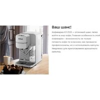 Kitfort КТ-7253 Image #9