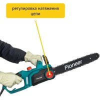 Pioneer Tools ECS-2200-16HS Image #3