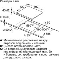 Варочная панель Bosch Serie 4 PKE611BA2E - Превью изображения №6 — Интернет-магазин Teono.by