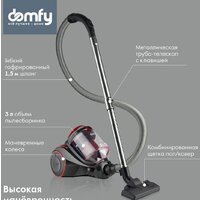 Пылесос Domfy DSC-VC704 - Превью изображения №3 — Интернет-магазин Teono.by
