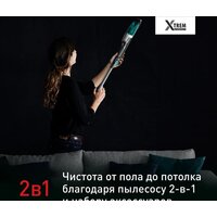 Пылесос Tefal TY1239WO - Превью изображения №14 — Интернет-магазин Teono.by