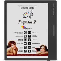 Электронные книги