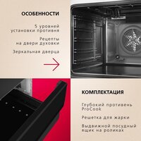 Кухонная плита Hansa FCCM69225H - Превью изображения №11 — Интернет-магазин Teono.by