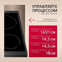 Кухонная плита Hansa FCCM69225H - Превью изображения №10 — Интернет-магазин Teono.by
