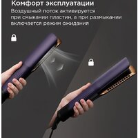 Redmond (Редмонд) Perfect Straight HD1705 Image #5