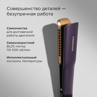 Redmond (Редмонд) Perfect Straight HD1705 Image #8