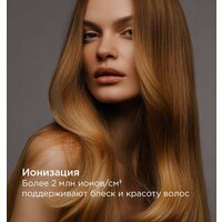 Redmond (Редмонд) Perfect Straight HD1705 Image #6