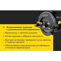 Дисковая (циркулярная) пила Inforce DS1915 - Превью изображения №18 — Интернет-магазин Teono.by